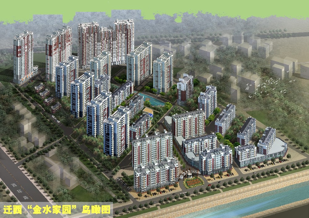 水謝花城二、三期